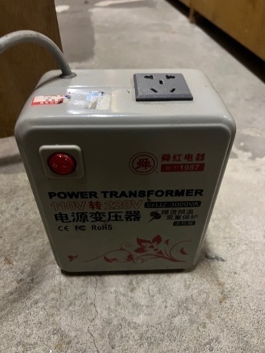 家電 キッチン家電 電磁調理器