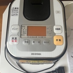 家電 生活家電 炊飯器
