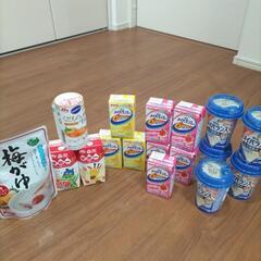 【お譲り先決定】メイバランスなど