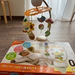 コンビ メロディいっぱいみまもりセンサーメリー