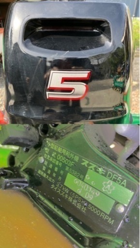 オパー船 ボート  5馬力セット