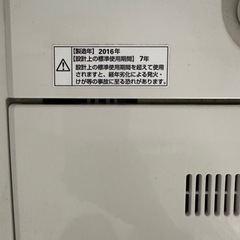 家電 生活家電 洗濯機の画像