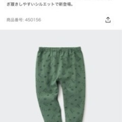 ユニクロ　レギンス　10分丈  80cm 2点セットの画像