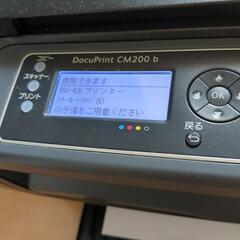 FUJI XEROX DocuPrint CM200 b ジャンクの画像