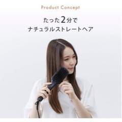 【美品】サロニア　ストレートヒートブラシ（スリム/グレー）の画像