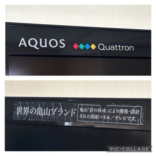 【早割引】46型液晶テレビ＆サウンドスピーカーセット