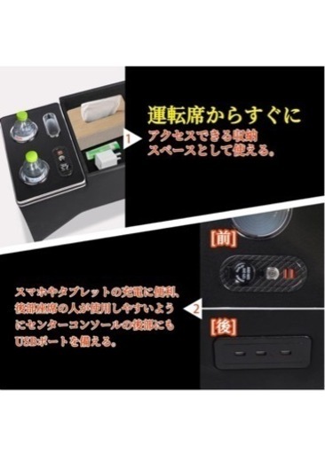 ハイエース用　コンソールボックス