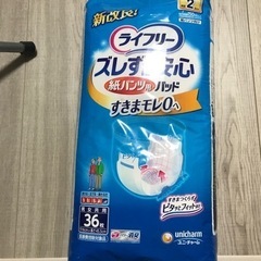 小田栄 尿とりパット 介護おむつ 2種類