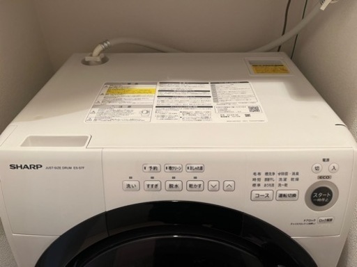 SHARP 家電 生活家電 ドラム式洗濯機