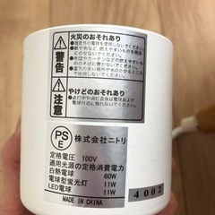 ペンダントライト ラルムS ニトリの画像