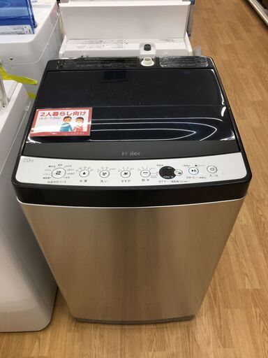 ★ジモティ割あり★ Haier　ハイアール 洗濯機  7㎏ 19年製 動作確認／クリーニング済み SJ5451