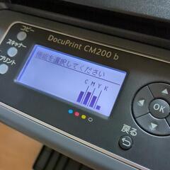 FUJI XEROX DocuPrint CM200 b ジャンクの画像