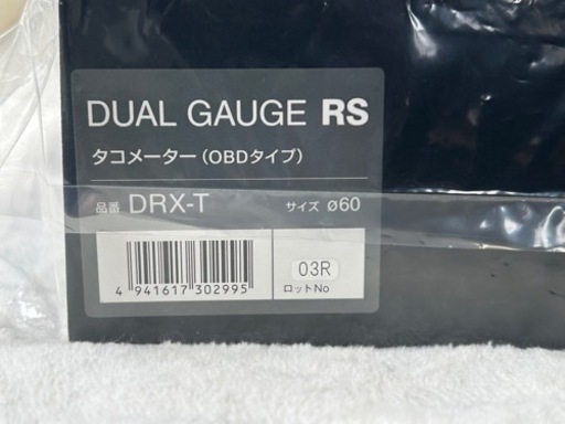 値下げPivot(ピボット) デュアルゲージRS タコメーター [DUAL GAUGE RS］ 品番：DRX-T