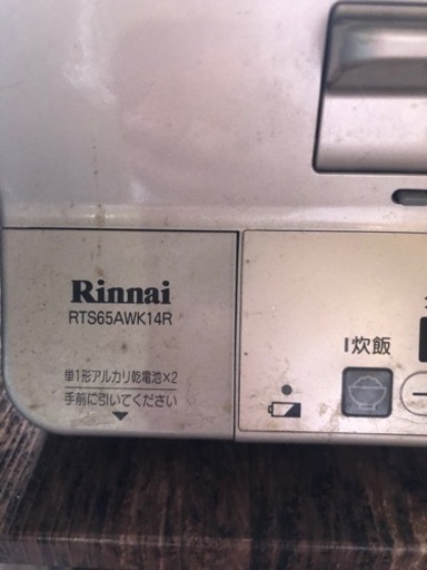 生活雑貨 調理器具 ガステーブル