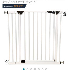 アイリスプラザ ベビーゲート拡張パーツ  の画像