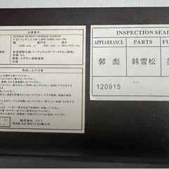 幅150cmのテーブルの画像