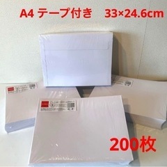 3箱人気再入荷！2箱め半額 A4 宅配レターケース 厚紙封筒 １...