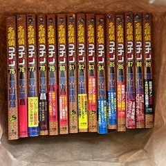値下げ！！コナン 漫画75巻～89巻