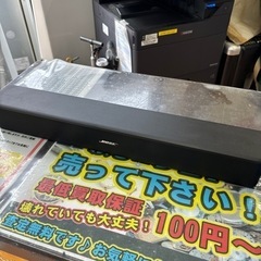 🔈オススメ🔈BOSE ボーズ TVサウンドスピーカー  Solo5🔈2236