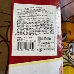 【新品未開封✨】トム&ジェリー🩷 ステンレスボトル(水筒)の画像