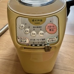 家電 キッチン家電 精米機