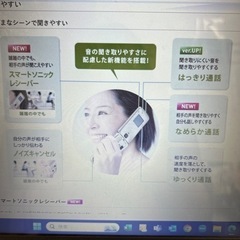 簡単携帯　　の画像