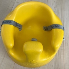 bumbo バンボ 子供椅子  ベビーチェア   ベルトの画像