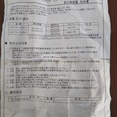 ２０系アルファード　モデリスタマフラーの画像