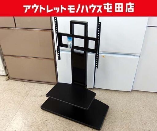 ハヤミ TIMEZ タイメッツ  壁寄せテレビスタンド ブラック フレーム KF-370 札幌市北区屯田