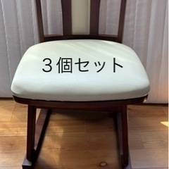 回転式椅子3点