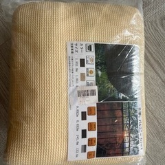 【さらに値下げしました】シェード　2m×3m ベージュ【ほぼ新品】