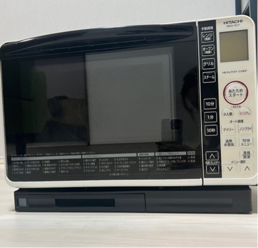 家電 キッチン家電 オーブンレンジ