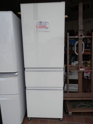 337\u003e　MITSUBISHI　三菱　冷蔵庫　MR-CG37G　365L　2022年製