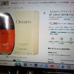 Calvin Klein　💜　カルバン・クライン　💜 　　香水　100ml　中古(残約50%) の画像