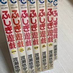 ふしぎ遊戯　全巻セットの画像