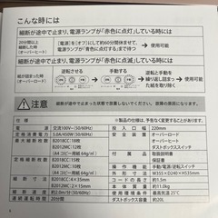 シュレッダー B2018CC　の画像