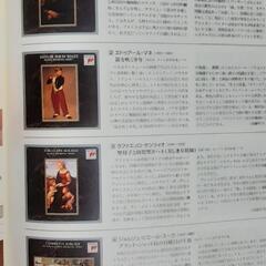   クラシック音楽CD    ベストクラシック100の画像