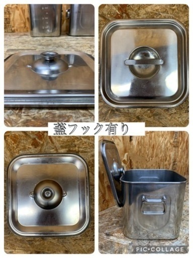 (6236) 仔犬印 深型 角キッチンポット 20cm 蓋あり 手付 ステンレス 2個 角ポット キッチンポット 業務用 厨房用品 飲