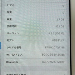 美品✨iPad miniの画像