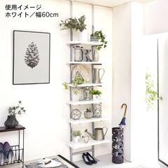 【美品】突っ張り棚│可動棚│幅60cm│ホワイト│ベルメゾン