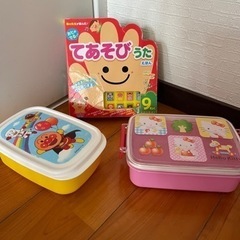 手遊び音楽絵本