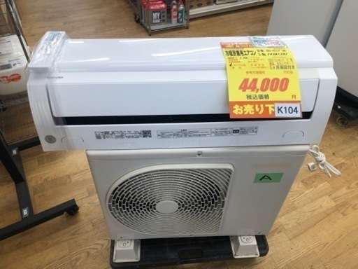 K104★TOSHIBA製★2022年製冷暖房兼用エアコン畳用★3カ月間保証付き★取付手配可能