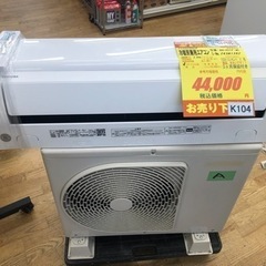 K104★TOSHIBA製★2022年製冷暖房兼用エアコン畳用★3カ月間保証付き★取付手配可能