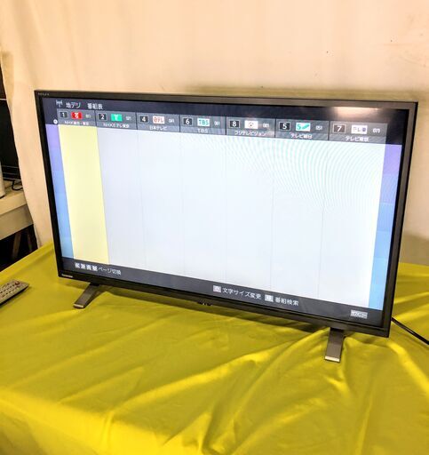 TOSHIBA 液晶テレビ 32V34 32型 2 TV 本体 家電 ネット動画対応 2チューナーウラ録 高画質 高性能　2020年製