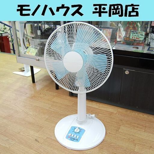扇風機 ユアサ 2013年製 YT-3006N 5枚羽根 ホワイト YUASA リビング扇 札幌市 清田区 平岡