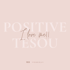 私って、素敵✨そう感じられる時間に💫