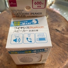 お風呂用ワイヤレススピーカー