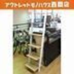 ② ラダーラック ウォールシェルフ 5段 幅45cm 奥行35c...