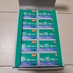 マックス ホッチキス針 No.10-1M 10号 20箱入の画像