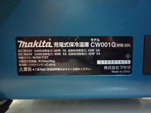 makita 充電式保冷温庫 CW001G 20L -18℃保冷～60℃保温 40Vmax 保冷庫 マキタ キャンプ アウトドア 冷温庫 札幌市東区 新道東店
